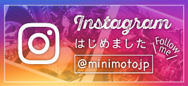 インスタ